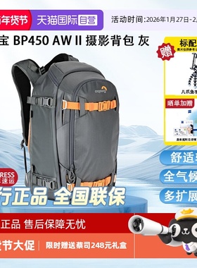 【自营】乐摄宝Whistler BP 350 AW II 威斯乐二代专业数码微单反双肩摄影相机包适用户外双肩包450AW II灰色