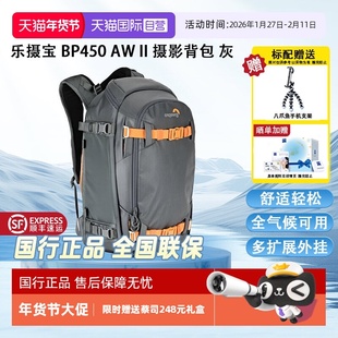 【自营】乐摄宝Whistler BP 350 AW II 威斯乐二代专业数码微单反双肩摄影相机包适用户外双肩包450AW II灰色