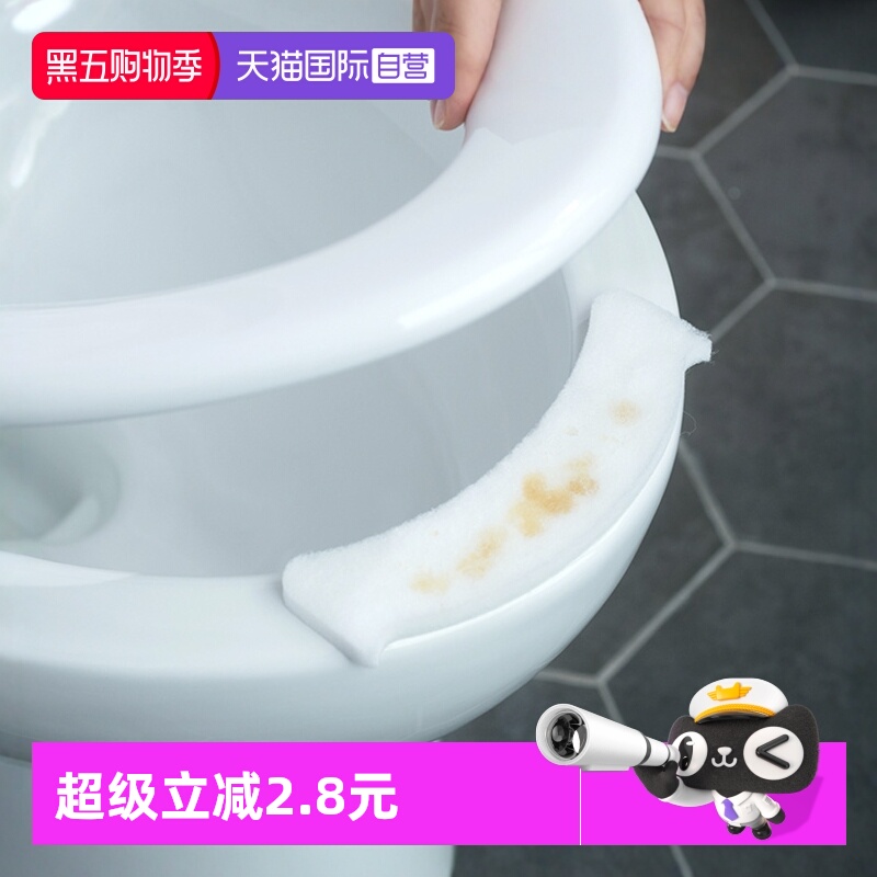 【自营】日本进口马桶防污垫卫生间坐便器清洁垫一次性小便吸尿垫