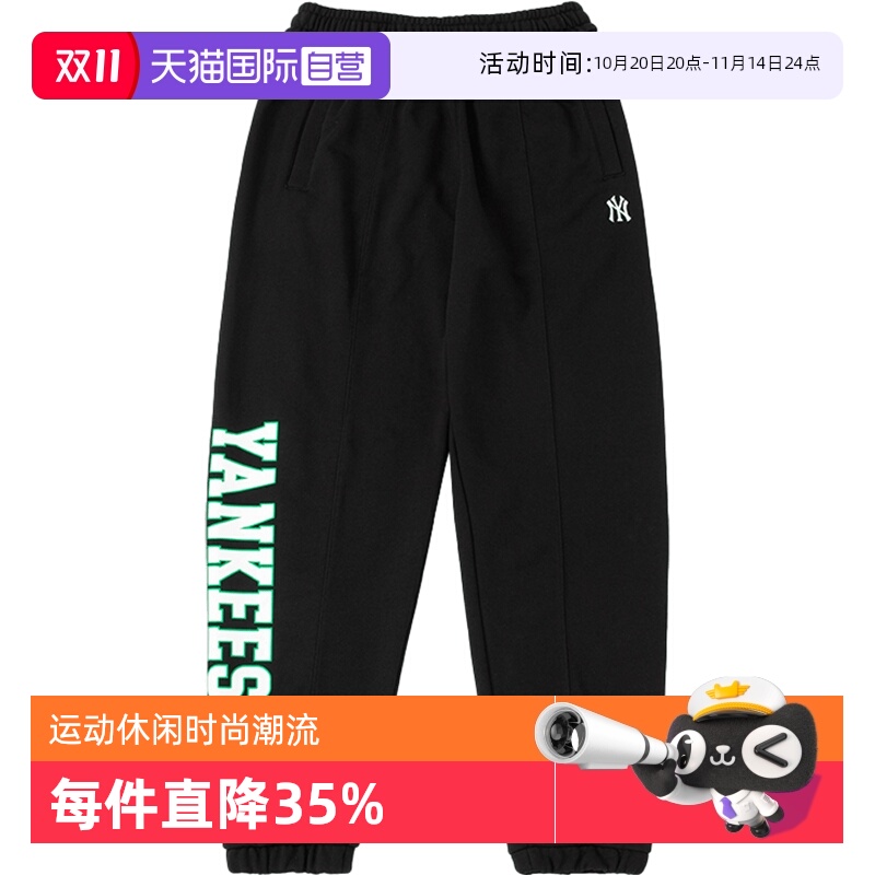 MLB裤子男女新款时尚休闲裤