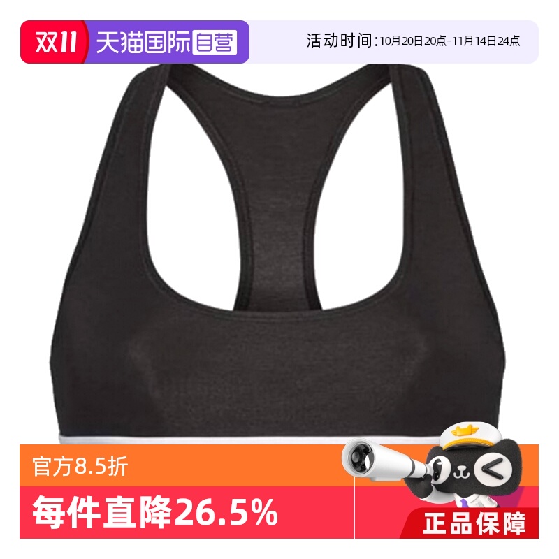 【自营】Calvin Klein/凯文克莱女士ck轻运动美背文胸 0000F3785E