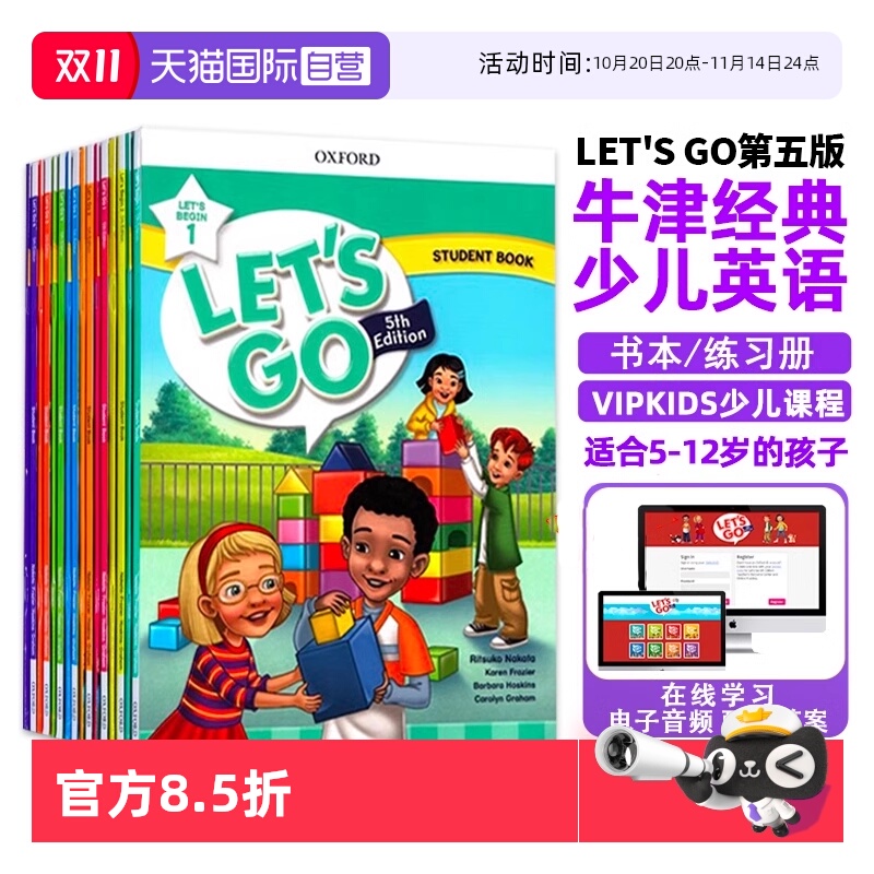 含在线账号
