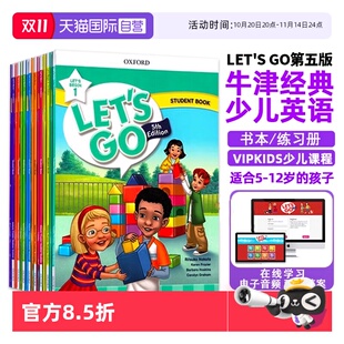 自营 go新版 6级别6 原版 letsgo教材第五版 12岁小学培训机构课外辅导机构好易学书本练习册 牛津少儿英语Let‘s begin1