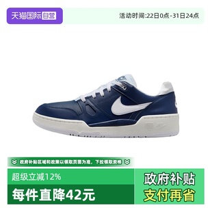 FULL NIKE耐克男子NIKE FORCE LO运动休闲鞋 401 FB1362 自营