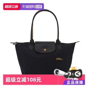 自营 L2605619 LONGCHAMP 单肩包饺子包 919 珑骧女士中号时尚