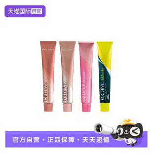 【自营】日本进口milbon玫丽盼染发膏植物染膏流行色黑茶冷棕奶茶