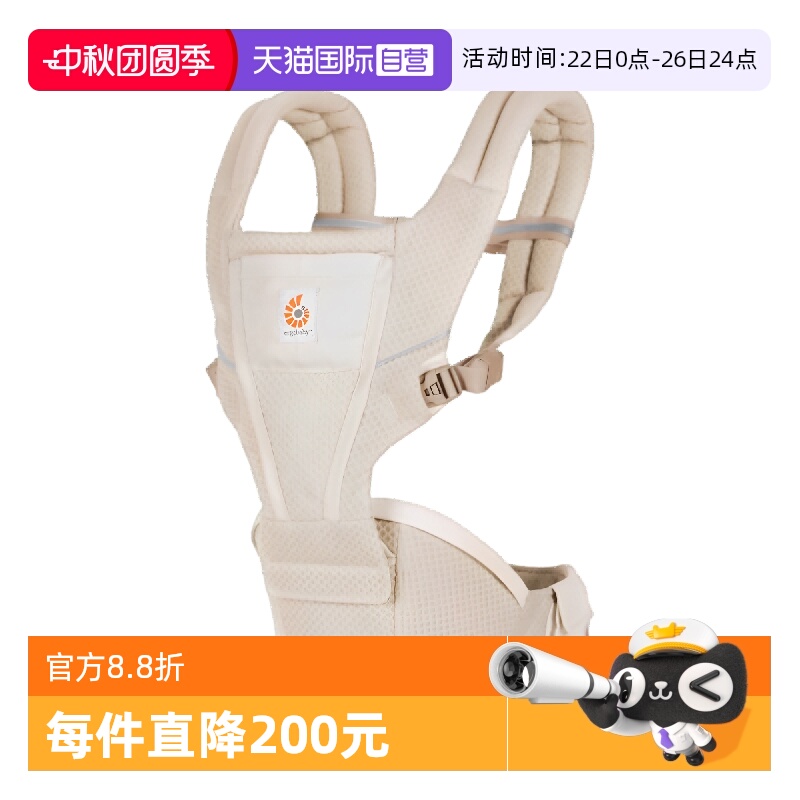 背带腰凳可分离