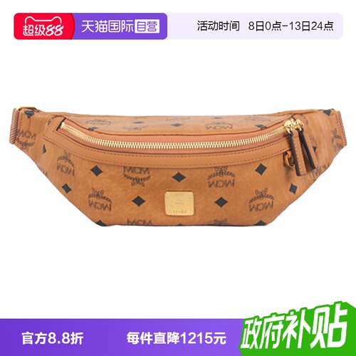 MCMFurstenVisetos情侣款小号腰包