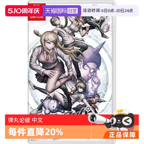 任天堂卡带中文游戏swich