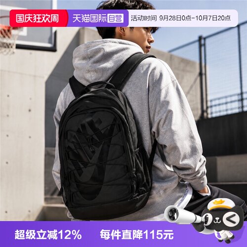 【自营】NIKE耐克HAYWARD BKPK男女运动休闲双肩包HJ8200-013