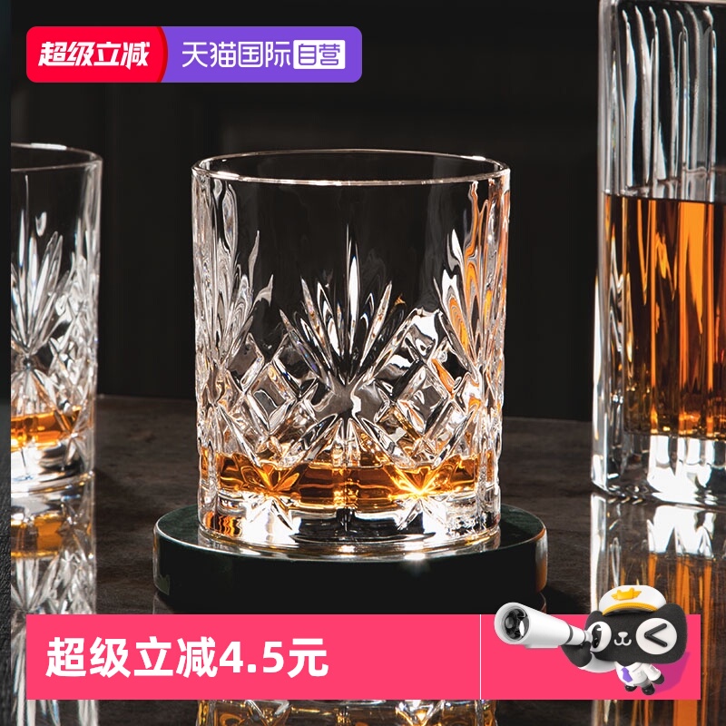 【自营】意大利RCR进口威士忌酒杯洋酒杯轻奢高档水晶玻璃杯套装