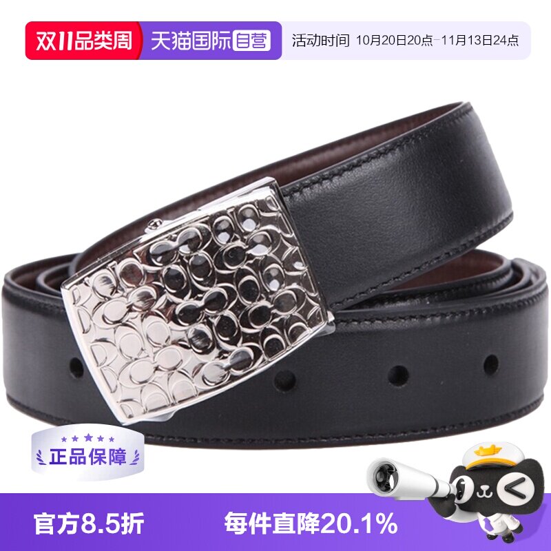 蔻驰男士牛皮腰带黑色板扣