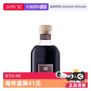 【自营】意大利DrVranjes红酒贵族无火藤条香薰500ml家居礼物香氛