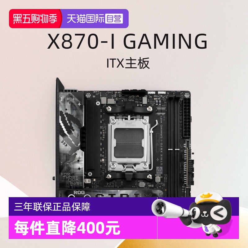 支持Ryzen™ 9000 & 8000 & 7000系列处理器