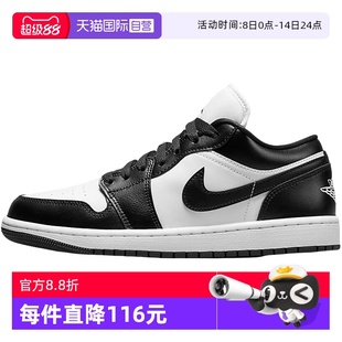 DC0774 101 籃球鞋 AJ1黑白熊貓低幫復(fù)古板鞋 自營(yíng) 耐克女鞋