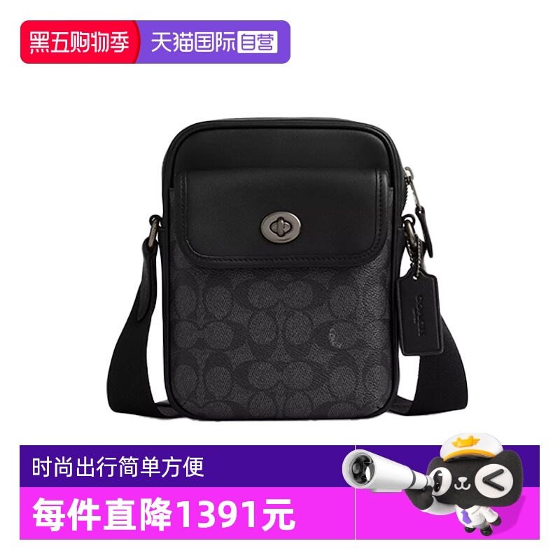 【自营】COACH/蔻驰男士Turnlock小号翻盖斜挎单肩相机包CAJ30