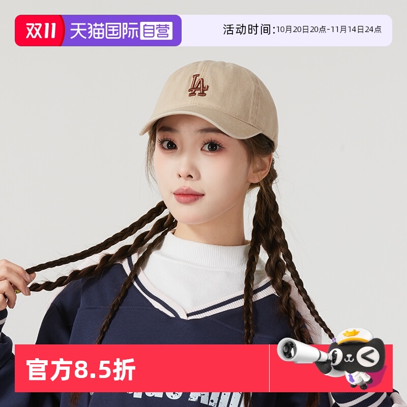 【自营】MLB男女帽户外休闲跑步运动帽复古时尚鸭舌帽3ACPVV14N