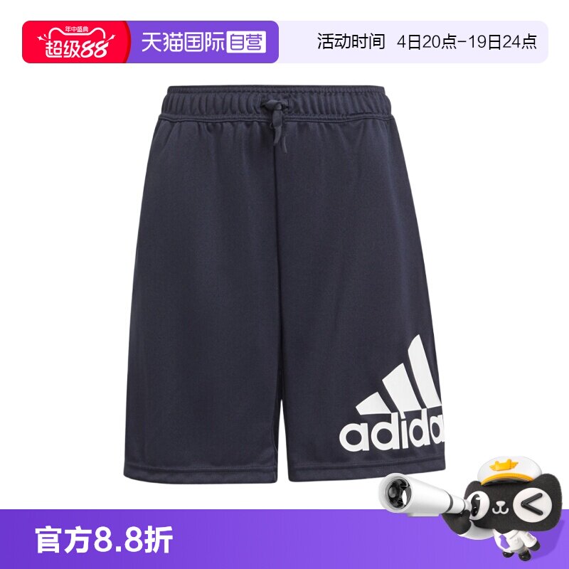 【自营】Adidas/阿迪达斯休闲运动休闲裤短裤GS8895 - 实物图
