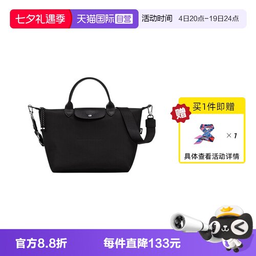 自营手提包LONGCHAMP/珑骧