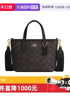 【自营】COACH/蔻驰女包City15迷你小托特斜挎单肩包短柄手提包