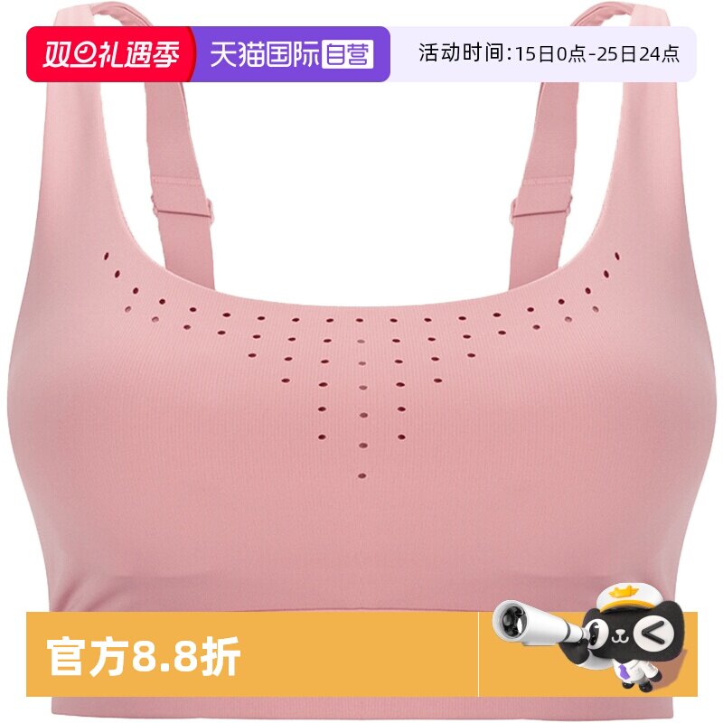 【自营】UA安德玛运动内衣新款女子健身训练服中强度运动服背心