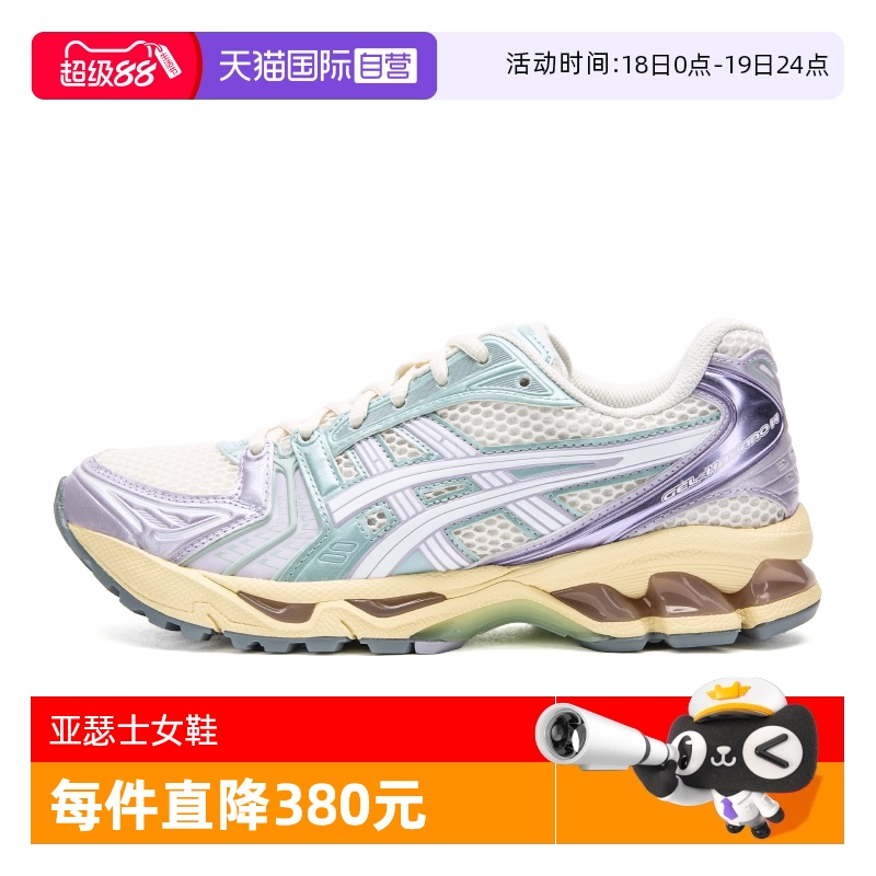 ASICS亚瑟士KAYANO14运动鞋