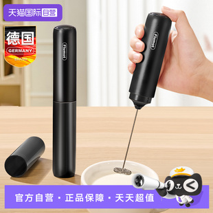 自营 德国冻干咖啡打泡器手持电动搅拌棒奶泡机打发起泡沫神器