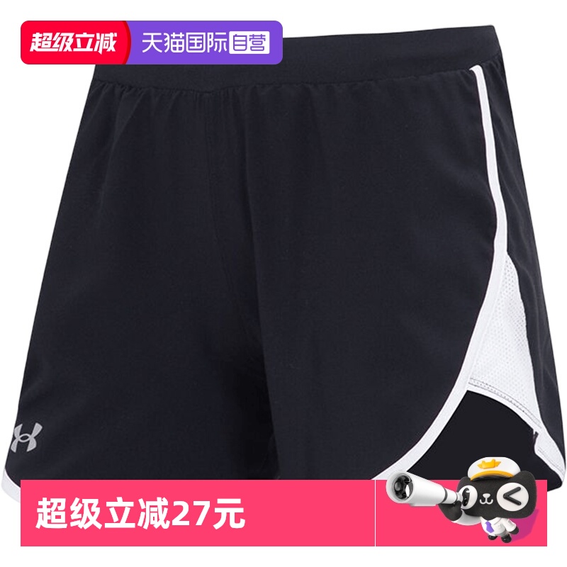 【自营】UA安德玛短裤女裤训练健身跑步运动裤透气裤子1369757