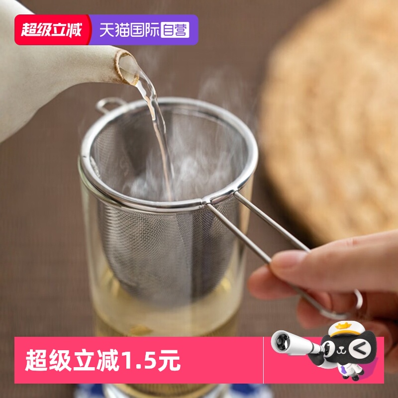 茶叶单耳滤茶器不锈钢过滤茶漏