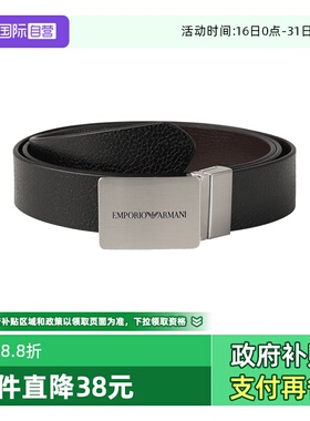 【自营】阿玛尼 EA 男士可裁剪双面旋转皮带腰带 Y4S563 Y737E