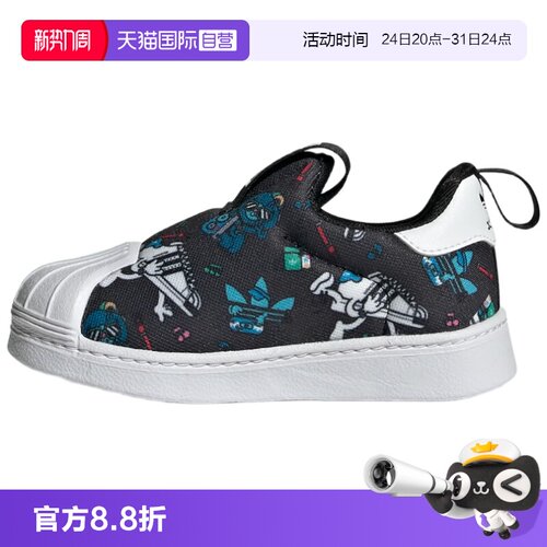 天猫国际Adidas儿童学步鞋