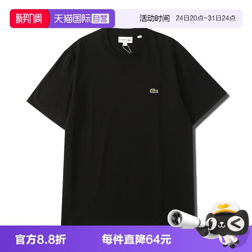 短袖T恤Lacoste/拉科斯特男女