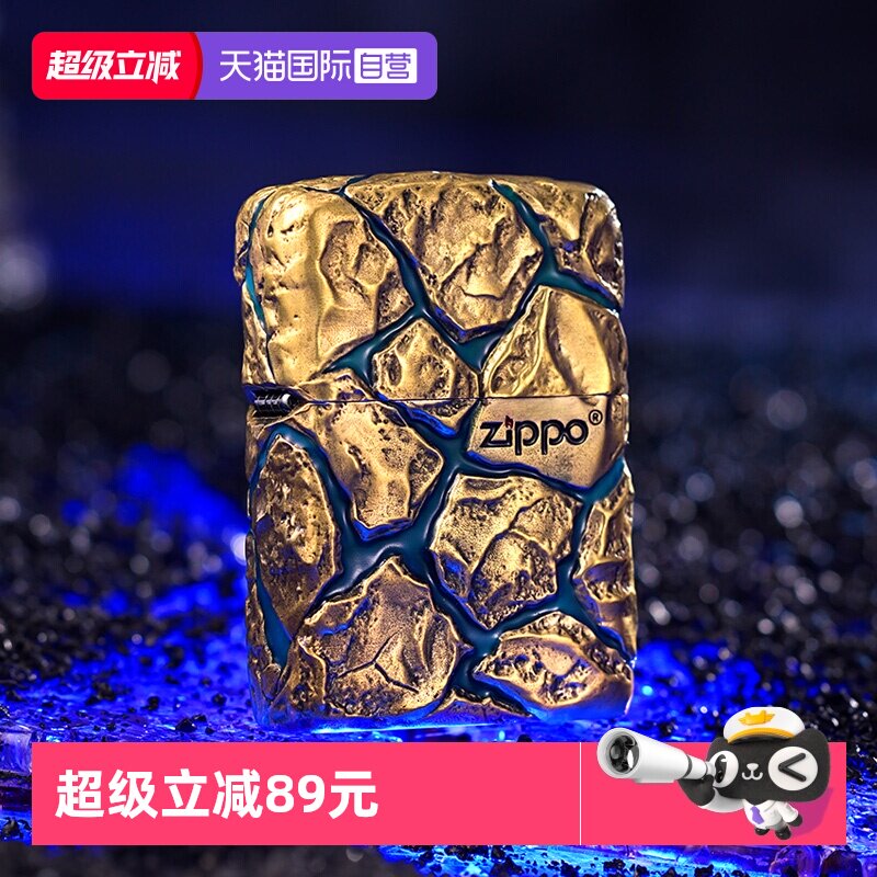 【自营】zippo打火机裂纹金石官方正品煤油防风商务男士收藏礼物