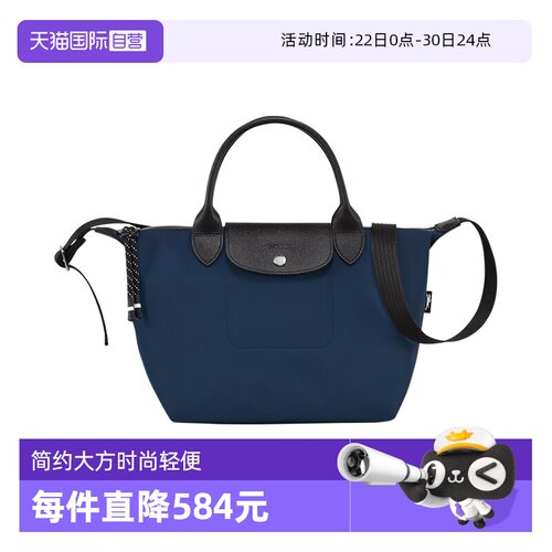 自营小号LONGCHAMP/珑骧手提包