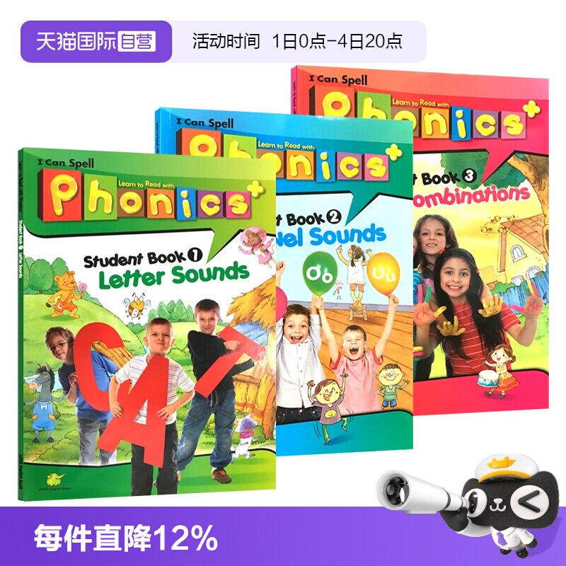 【自营】台湾东西图书新版Super phonics + 1 2 3级 幼少儿英语自然拼读phonics+26个字母发音教材 i can spell phonics