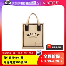 自营 Bally 巴利明星同款 精选时尚 女士牛皮迷你托特包6301887