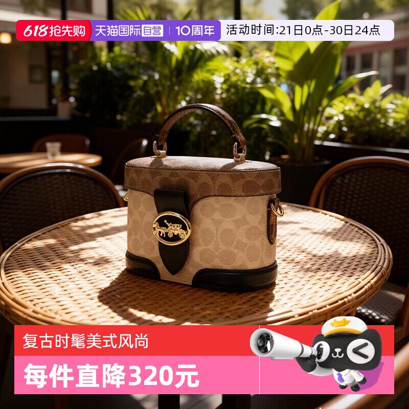 【自营】COACH/蔻驰奥莱款女士老花kay单肩斜挎手提盒子包CBQ35