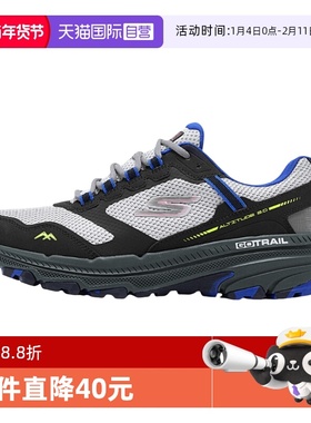 【自营】Skechers斯凯奇男子百搭透气户外休闲运动鞋220754C/GYMT