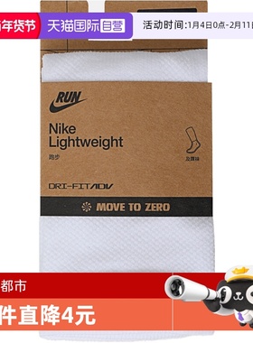 【自营】耐克男女U NK LTWT RUN MCRW 1PR - 200休闲袜IB6114-101
