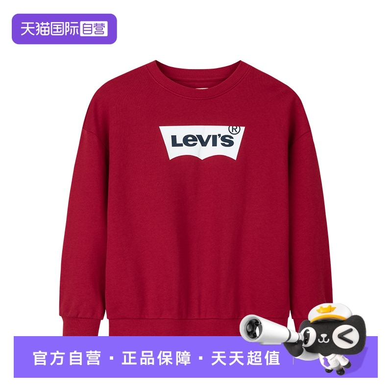 【自营】Levi's李维斯儿童装男女童卫衣套头衫春秋款长袖运动上衣