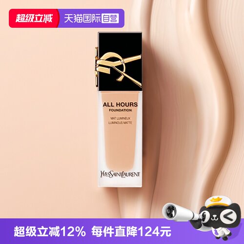 YSL圣罗兰恒久粉底液LC2