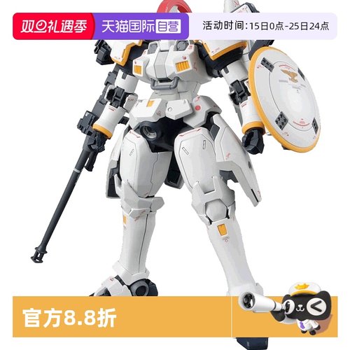 自营MG高达拼装模型万代
