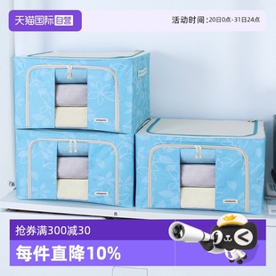 大容量整理箱折叠 自营 乐扣乐扣收纳箱家用物品衣服官方正品