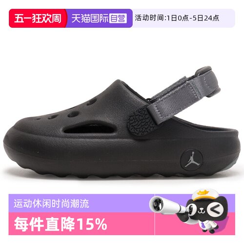 【自营】Nike耐克童鞋男童女童黑色休闲鞋户外透气凉拖鞋HF5982
