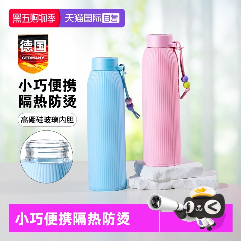 【自营】外出便携玻璃塑料小水杯子女男生高颜值运动水瓶2025新款