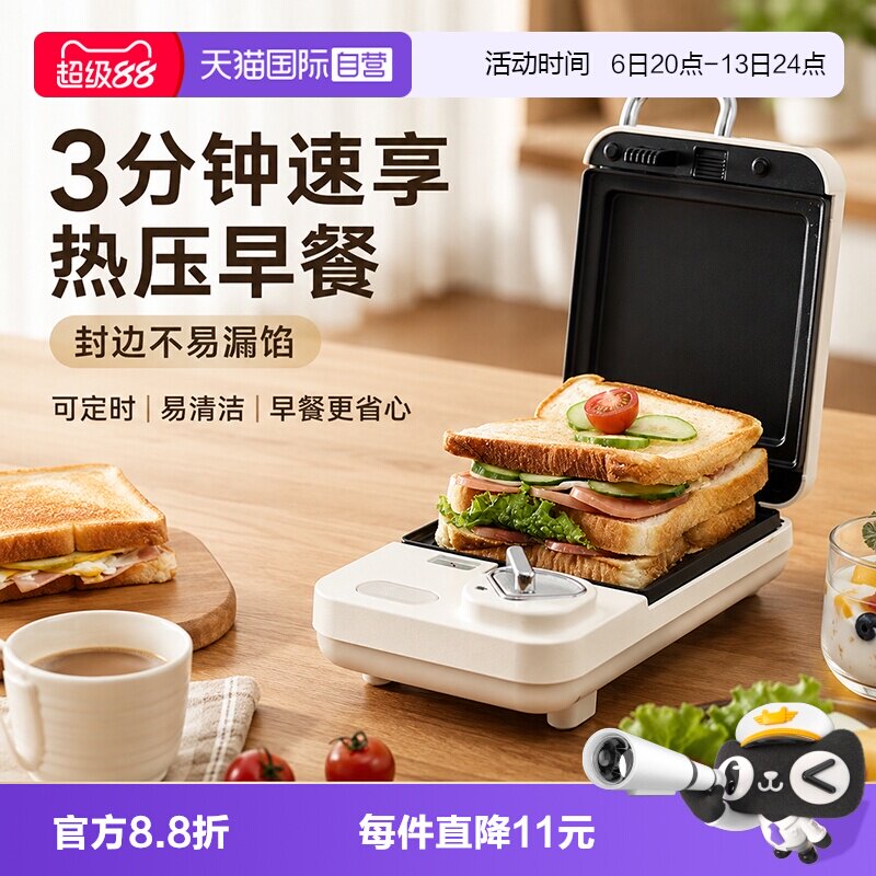 Dretec多利科日本三明治机吐司机图片