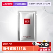 自营 II前男友贴片式 面膜10片保湿 舒缓提亮