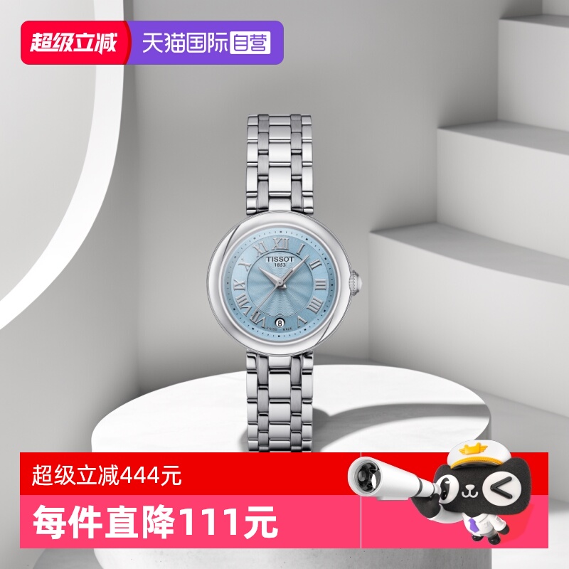 ӪTissotŮʿֱСϵԲ̸ִʯӢʿŮ