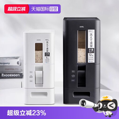 原装正品  食品材质  计量出米  可拆卸清洗