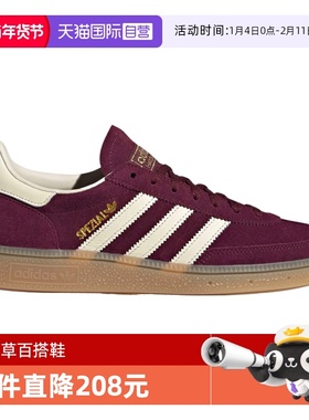 【自营】adidas阿迪达斯三叶草男女HANDBALL SP运动休闲鞋JP8726